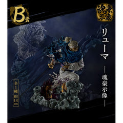 Ichiban Kuji One Piece Genealogy Of Swordsmans Soul