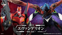 Ichiban Kuji Banpresto Evangelion Angel Erosion