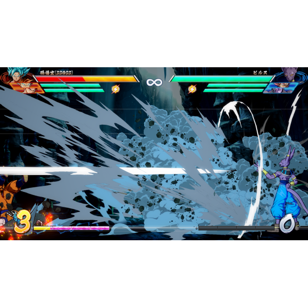 Dragon Ball Fighterz Sony Playstation 5 PS5