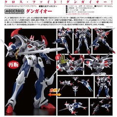 Figura Good Smile Company Moderoid Gundam Dangaioh Model Kit Hyper Combat Unit Dangaioh Re - Run