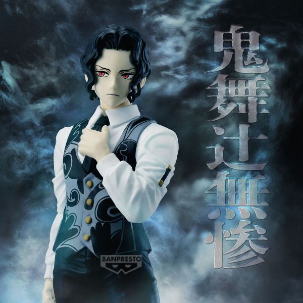 Figura banpresto demon slayer kimetsu no yaiba muzan kibutsuji vol13 17cm