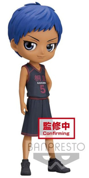 Figura Banpresto Q Posket Kurok's Basketball: Daiki Aomine (ver.a) (14cm)