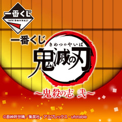 Ichiban kuji banpresto kimetsu no yaiba resolution the second lote 78 articulos cupones sorpresa