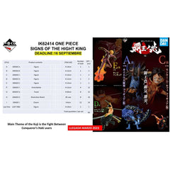 Ichiban Kuji Banpresto One Piece Signs Of The Hight King