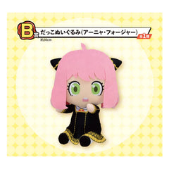 Ichiban Kuji Banpresto Spy X Family Lovely Ordinary Days Lote 80 Articulos
