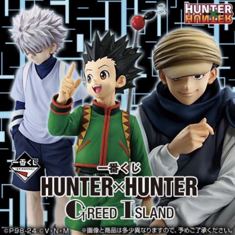Ichiban kuji hunter x hunter greed island
