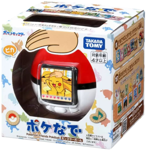 Pokemon Friends Pokeball (asia)