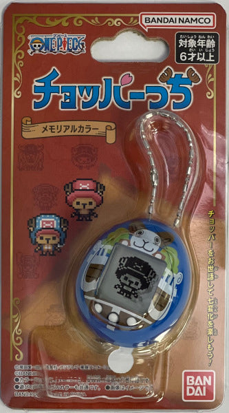 Tamagotchi One Piece Chopper Memorial