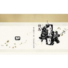 Videojuego Ghost of Tsushima Director's Cut - Sony PS5 Playstation 5