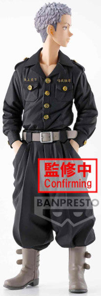 Figura Banpresto Tokyo Revengers Takashi Mitsuya (14 Cm)