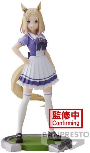 Figura Banpresto Umamusume: Pretty Derby Narita Top Road (18 Cm)