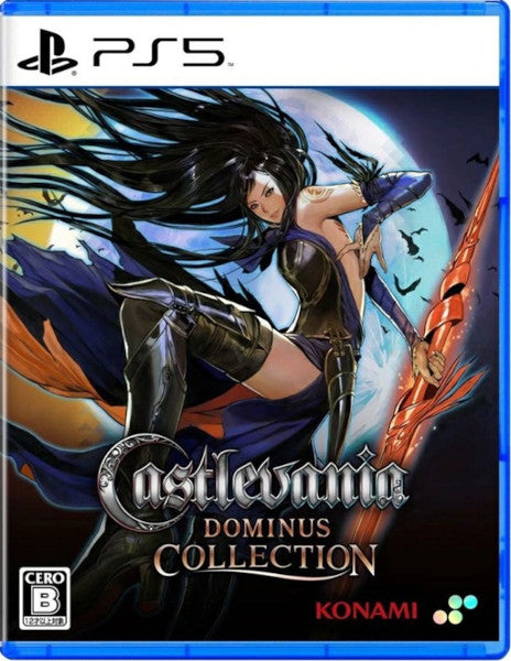 Castlevania Dominus Collection (asia) Sony Playstation 5 PS5