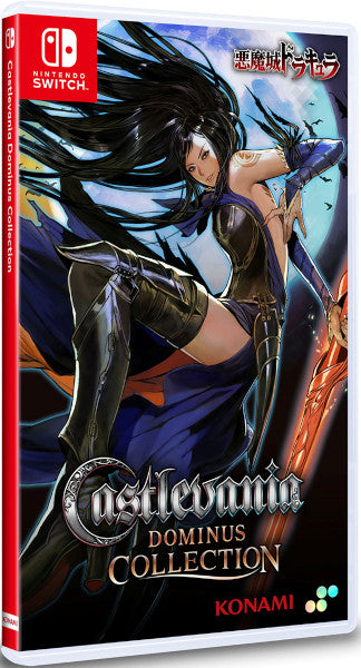 Castlevania Dominus Collection (asia) Nintendo Switch